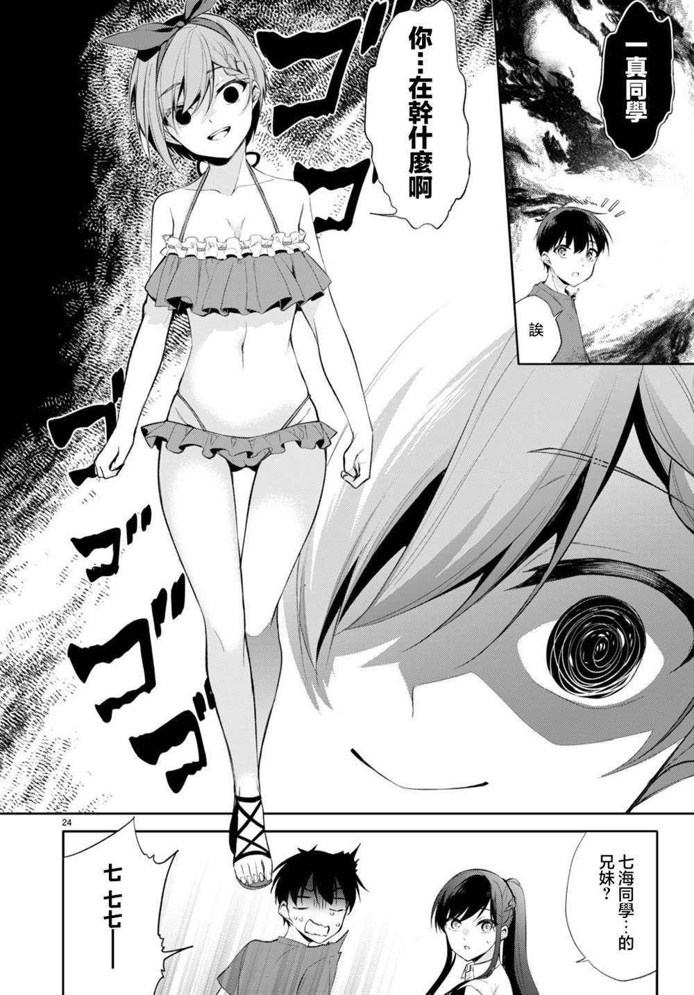 第15话