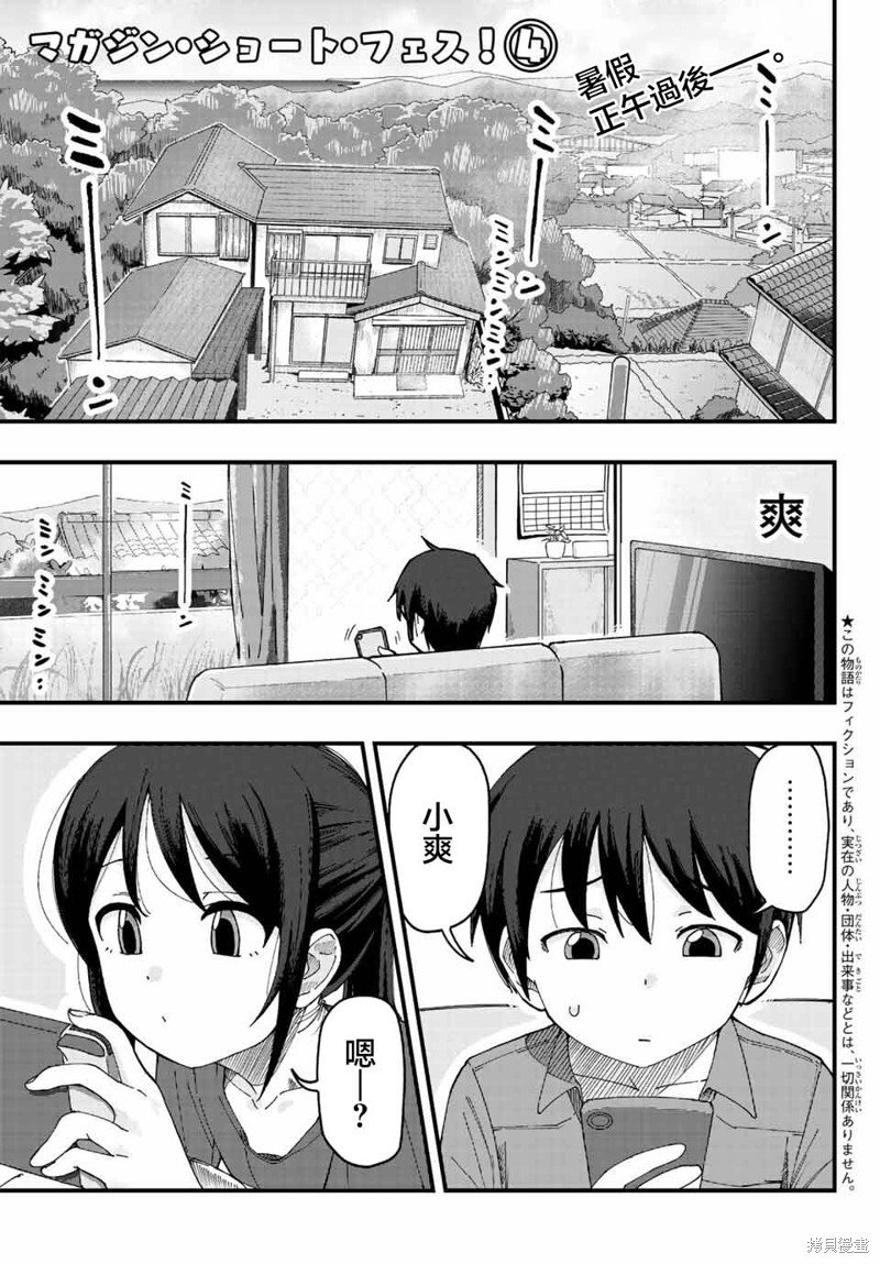 特别篇