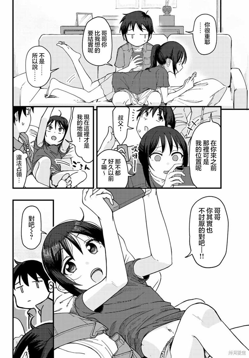 特别篇