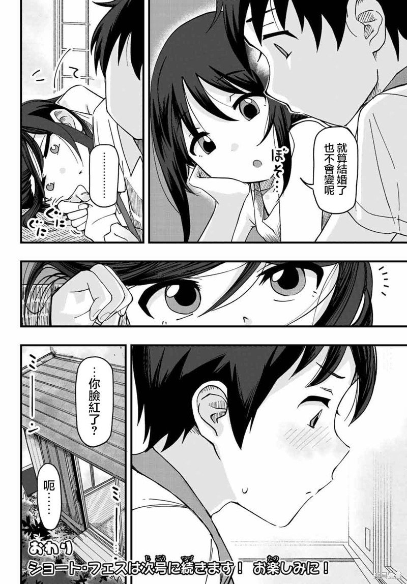 特别篇
