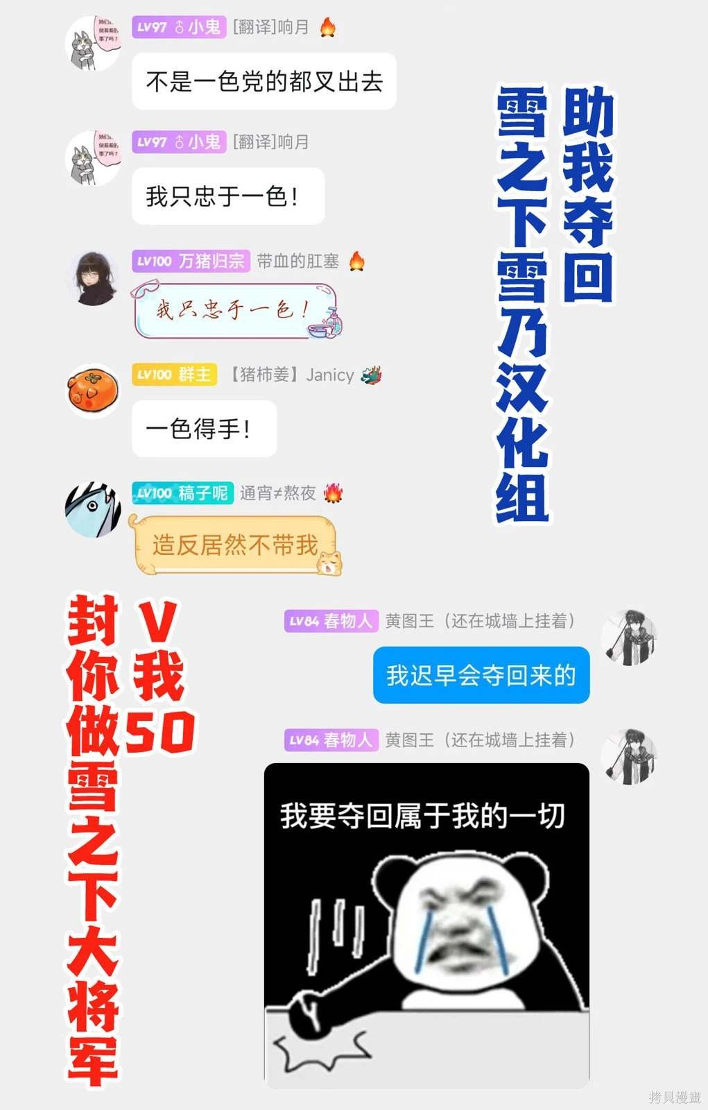 休载公告2