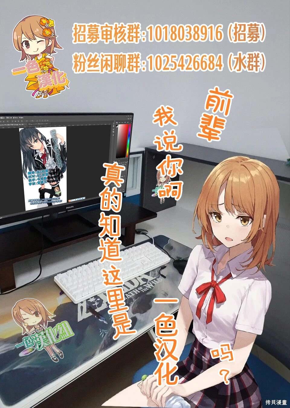 休载公告2