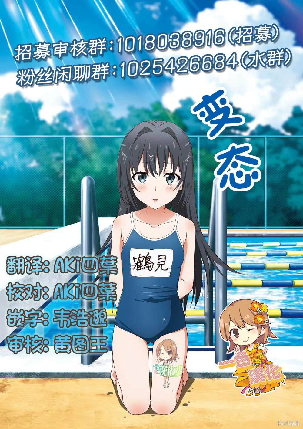 第12话