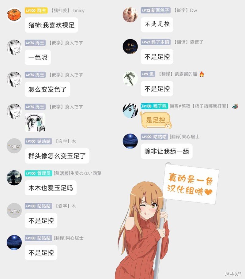第12.5话