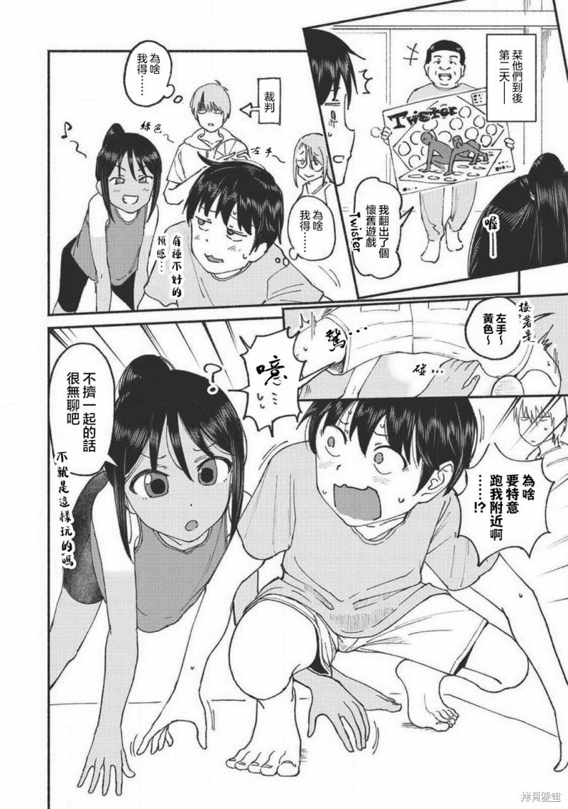 01卷番外