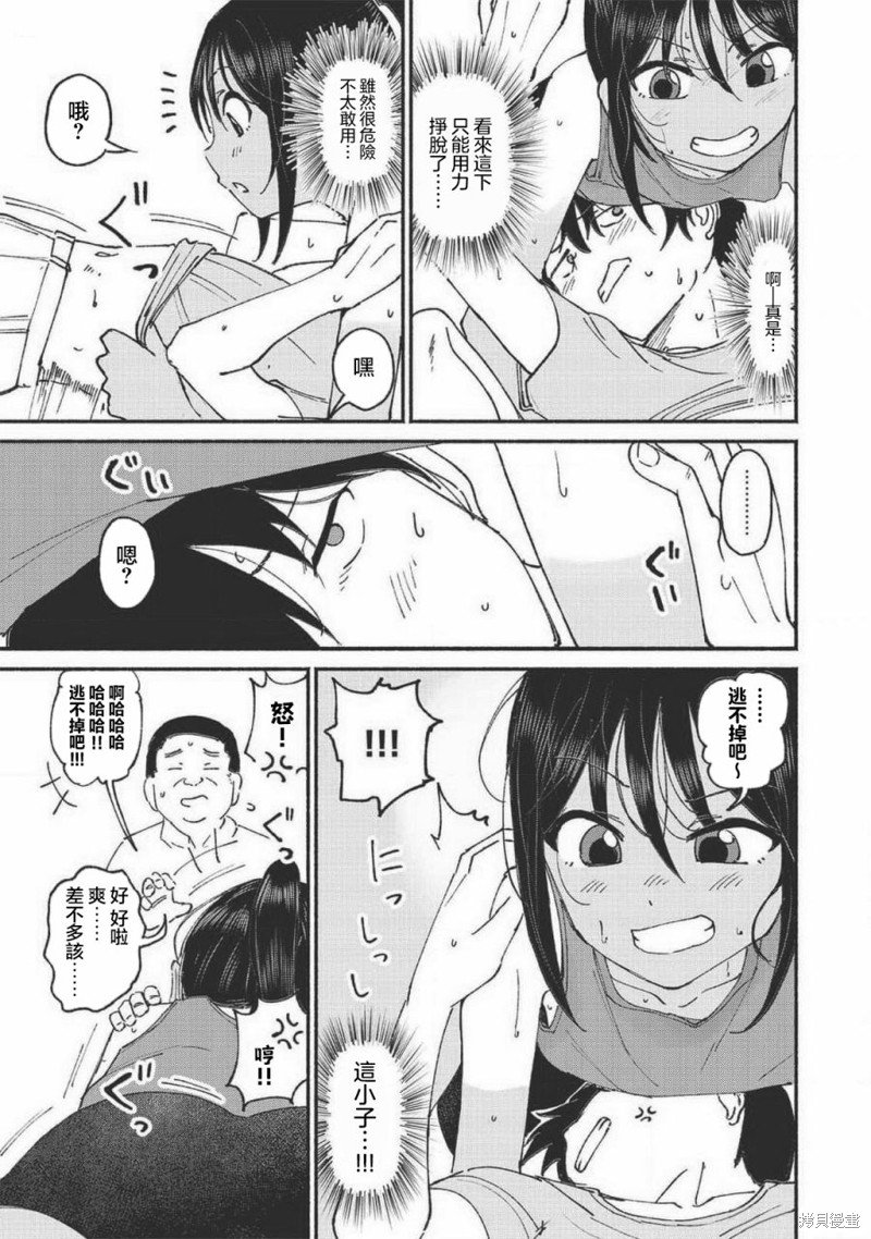 01卷番外