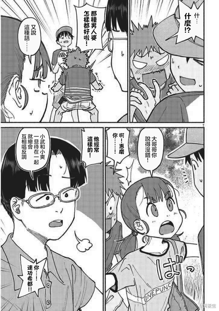 第15话