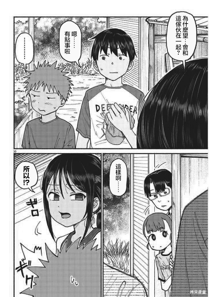 第15话