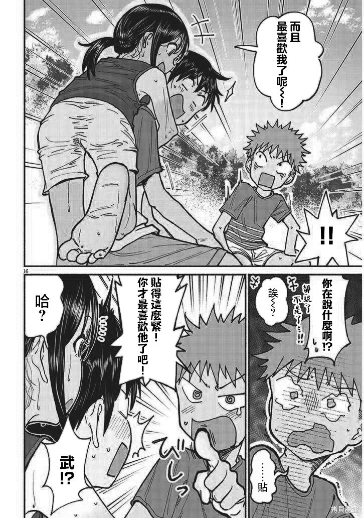 第15话