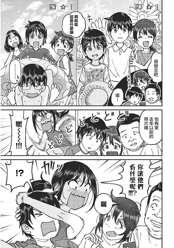 第18话