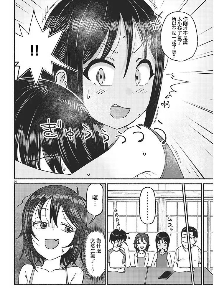 第18话