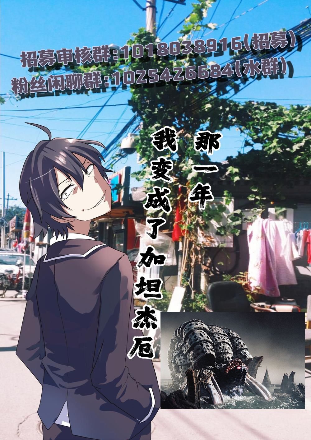第18话