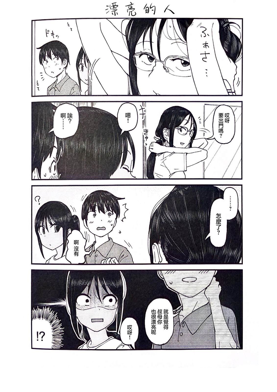特典1