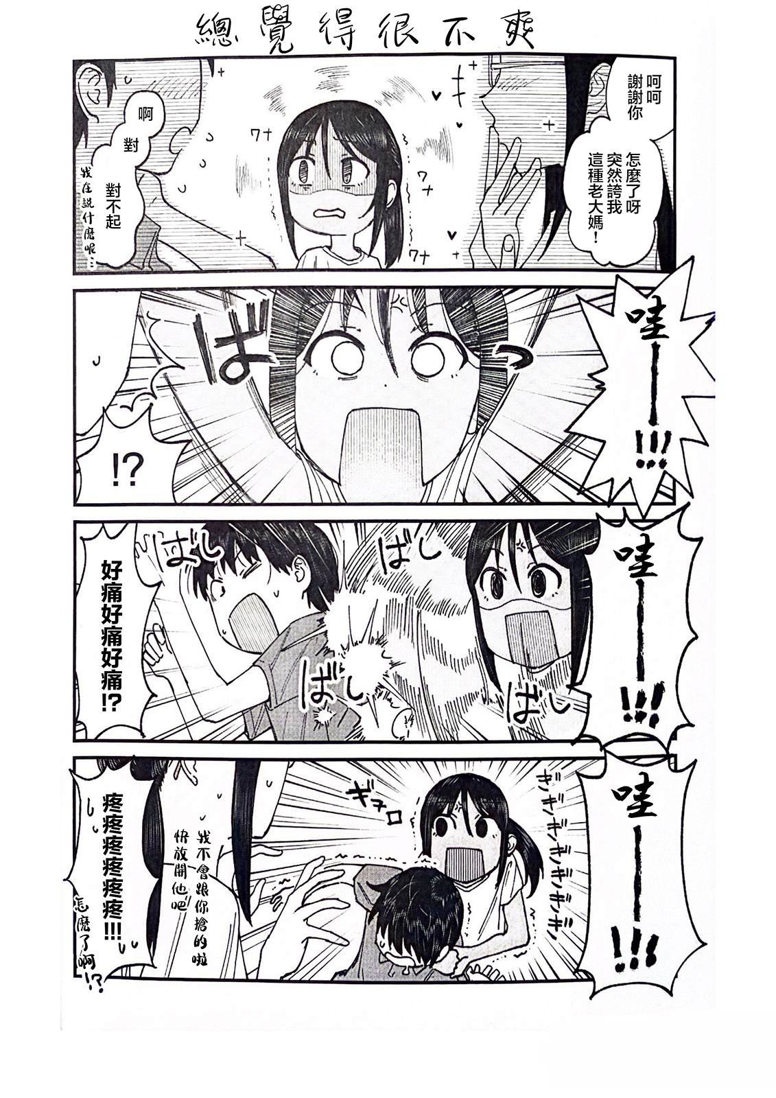 特典1