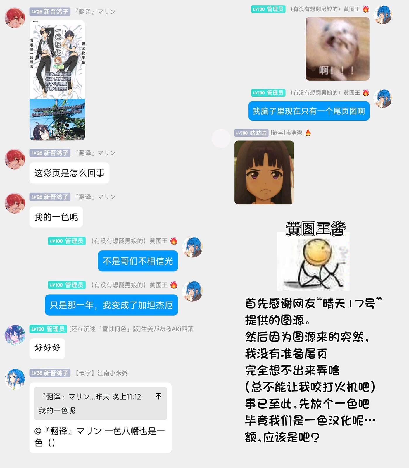 特典1