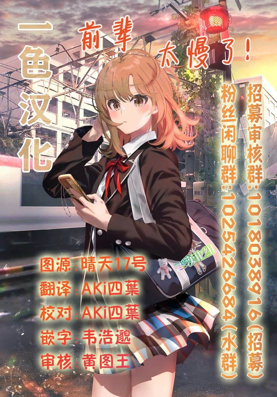 特典1