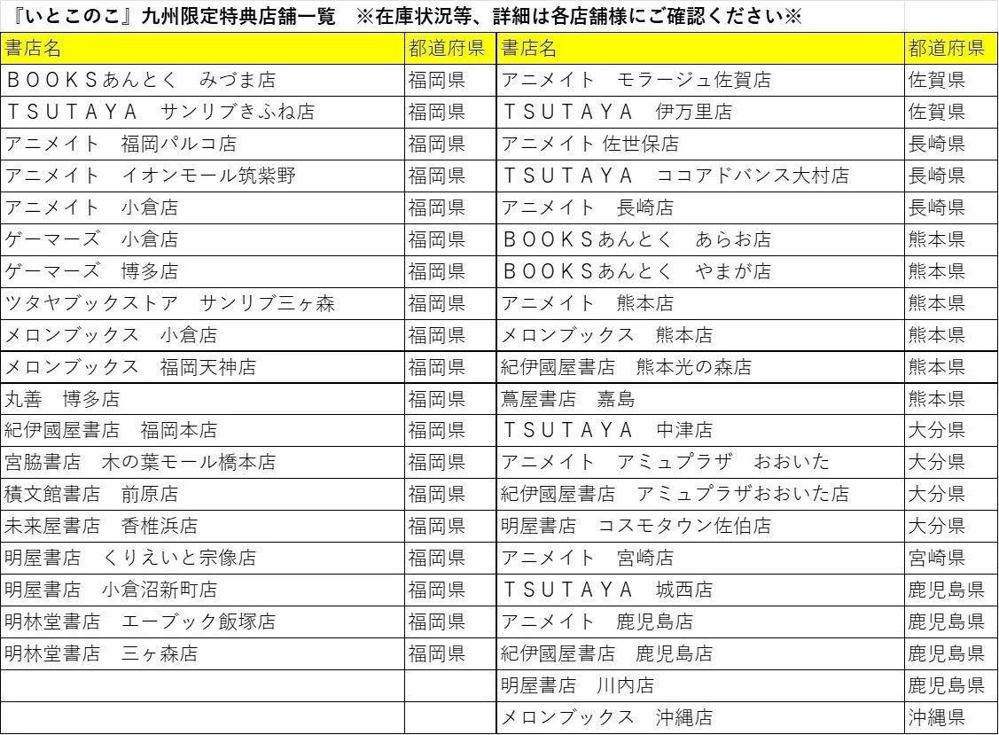 第二卷宣传图