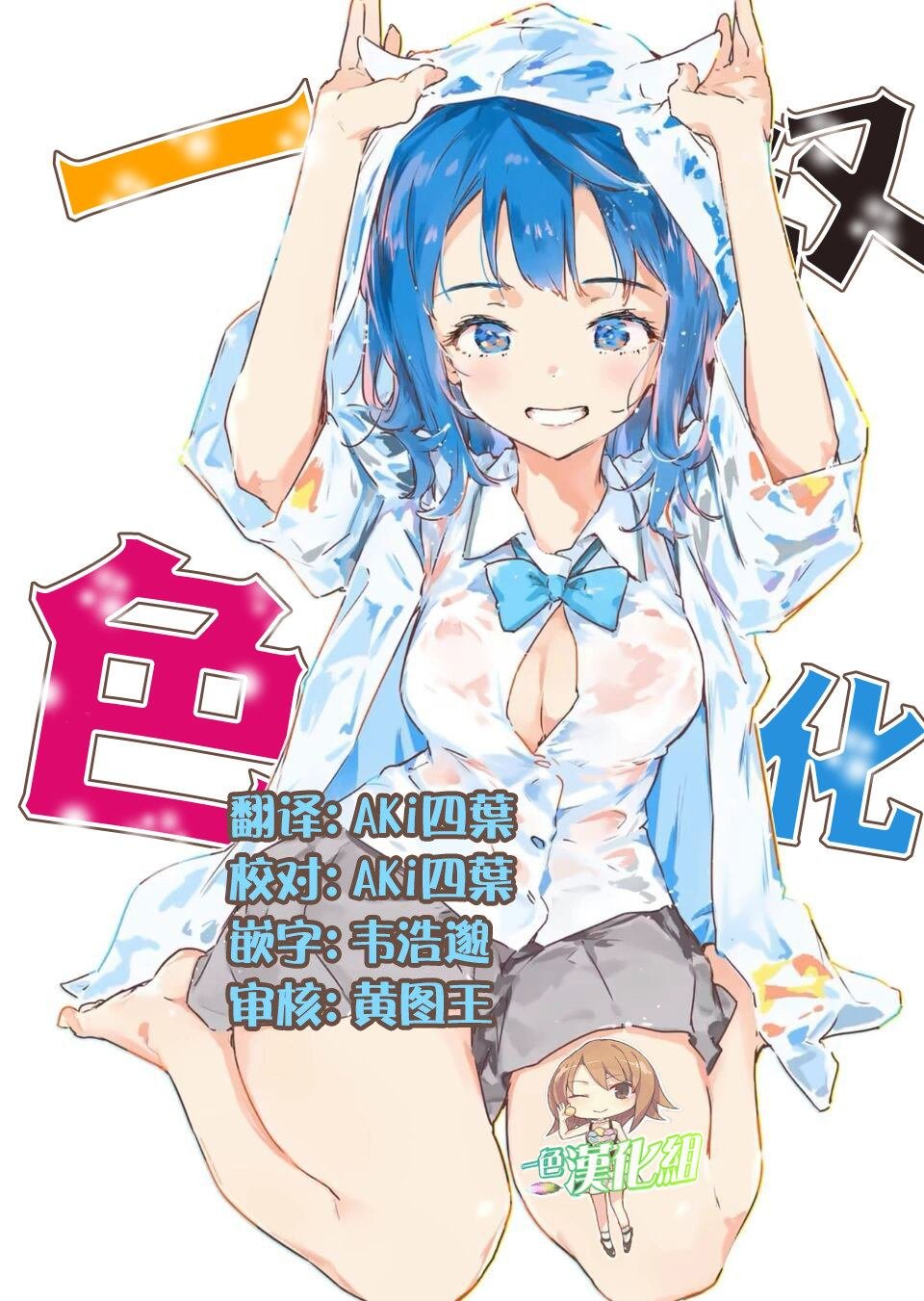 第二卷宣传图