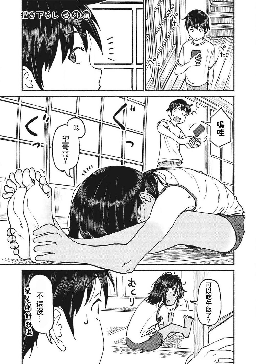 第二卷番外