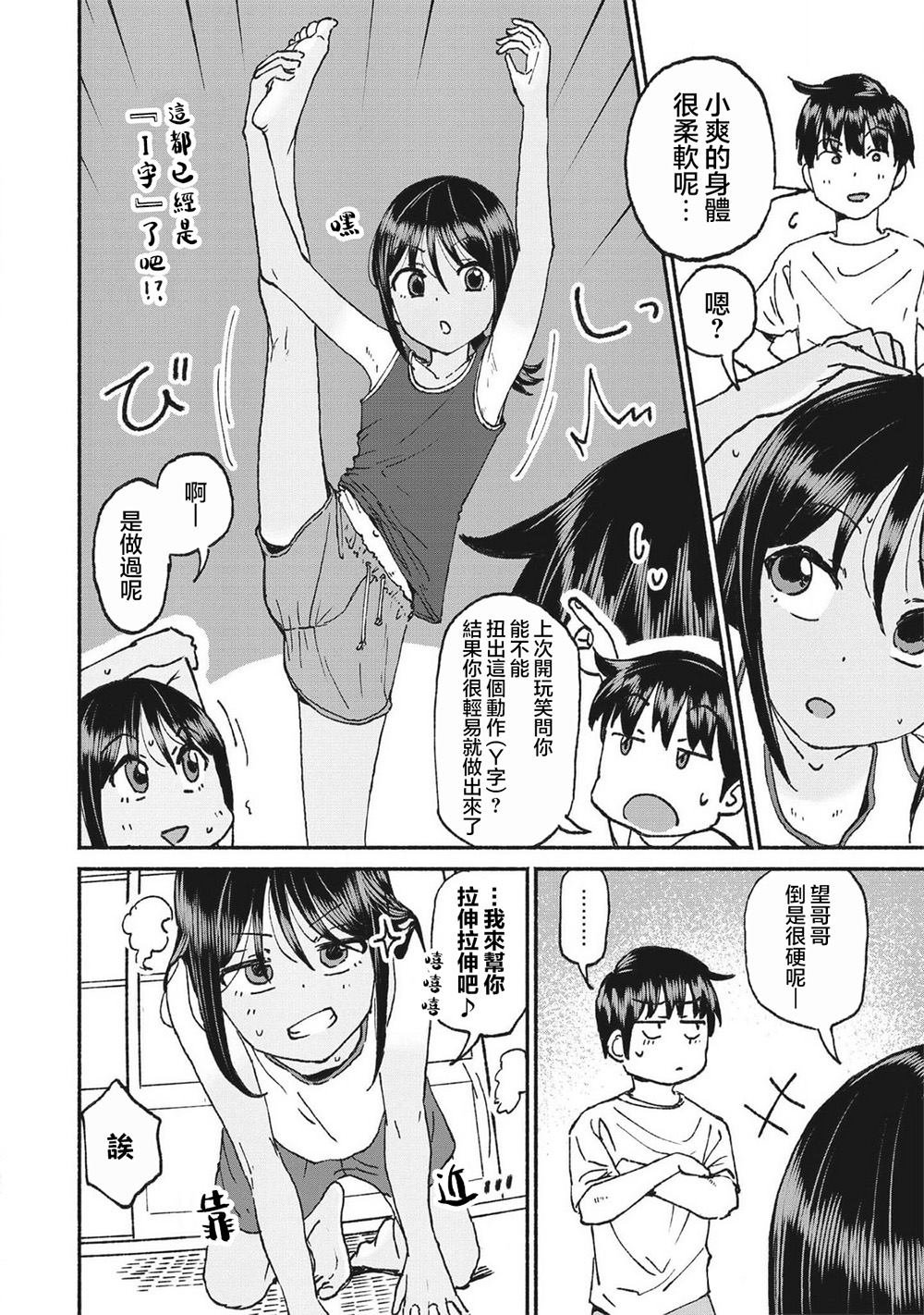 第二卷番外