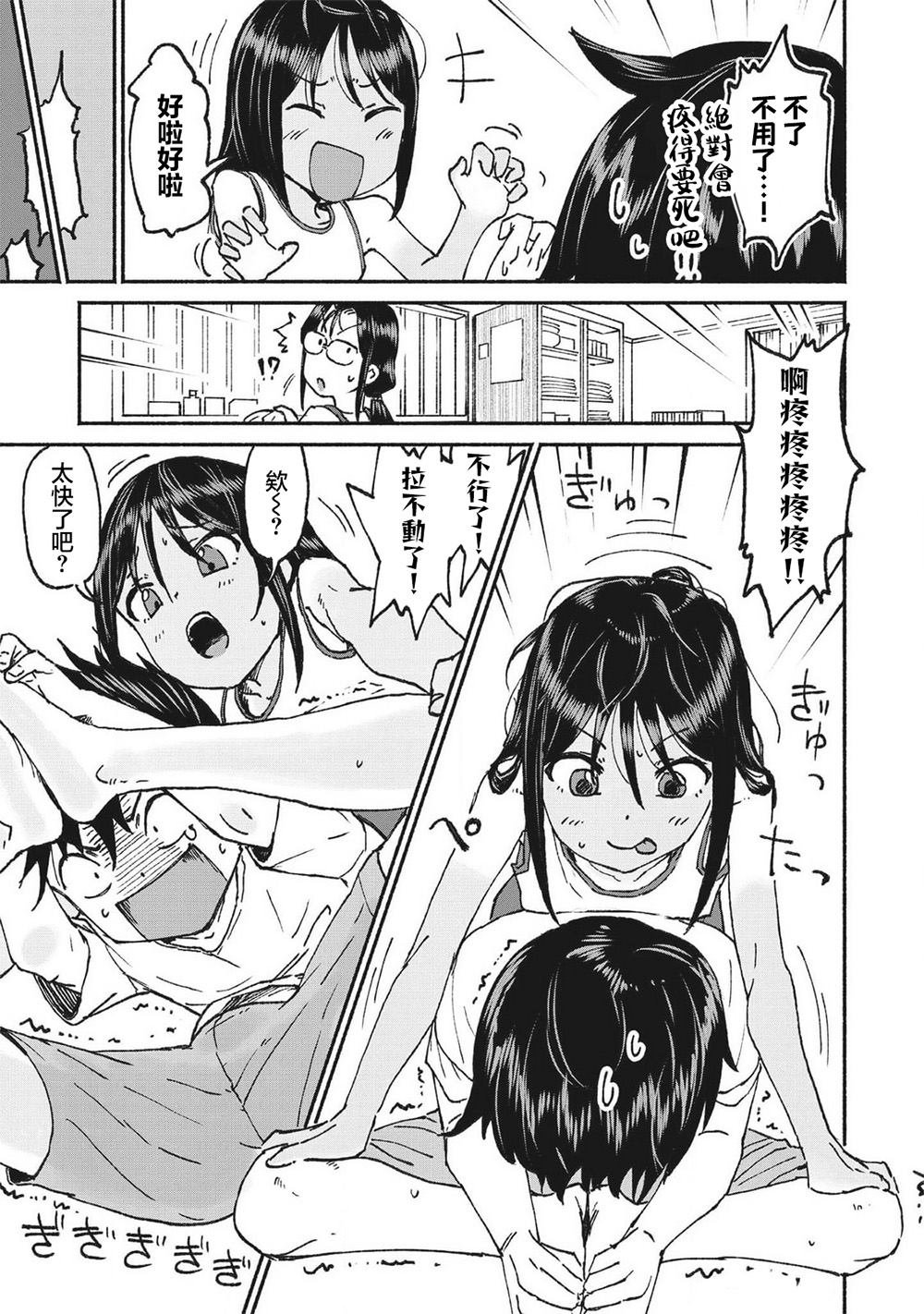 第二卷番外