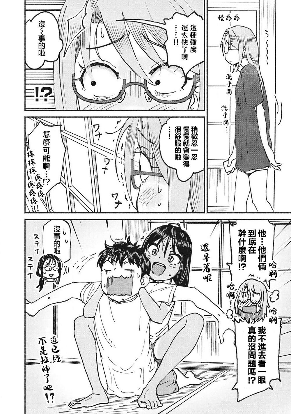 第二卷番外
