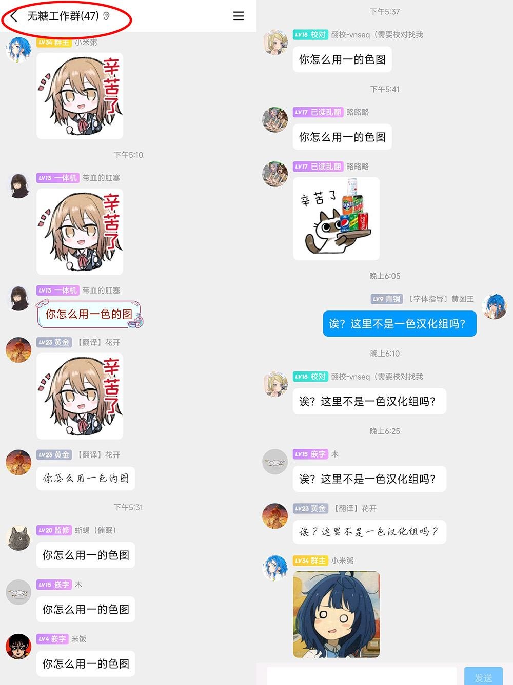 第二卷番外