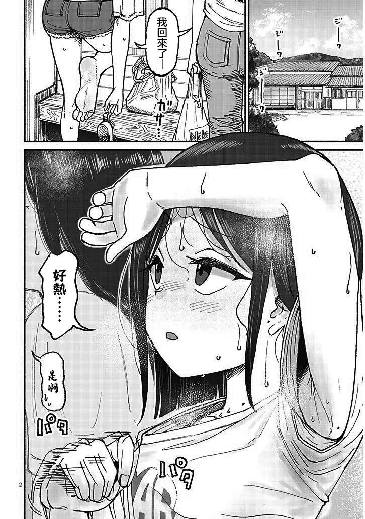 第20话