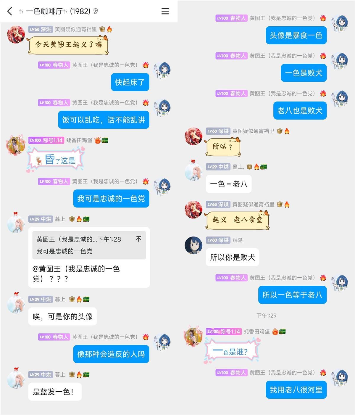 特典2