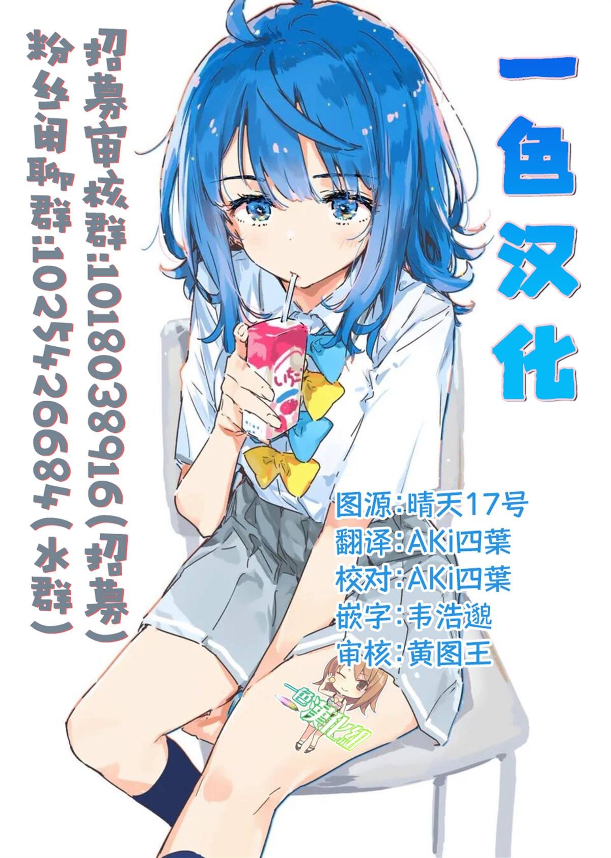 特典2