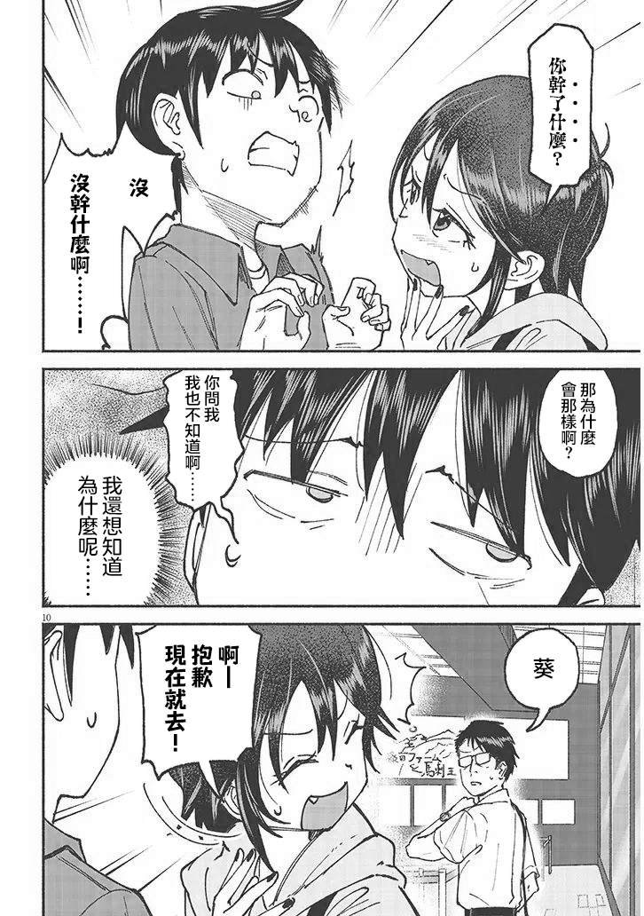 第22话