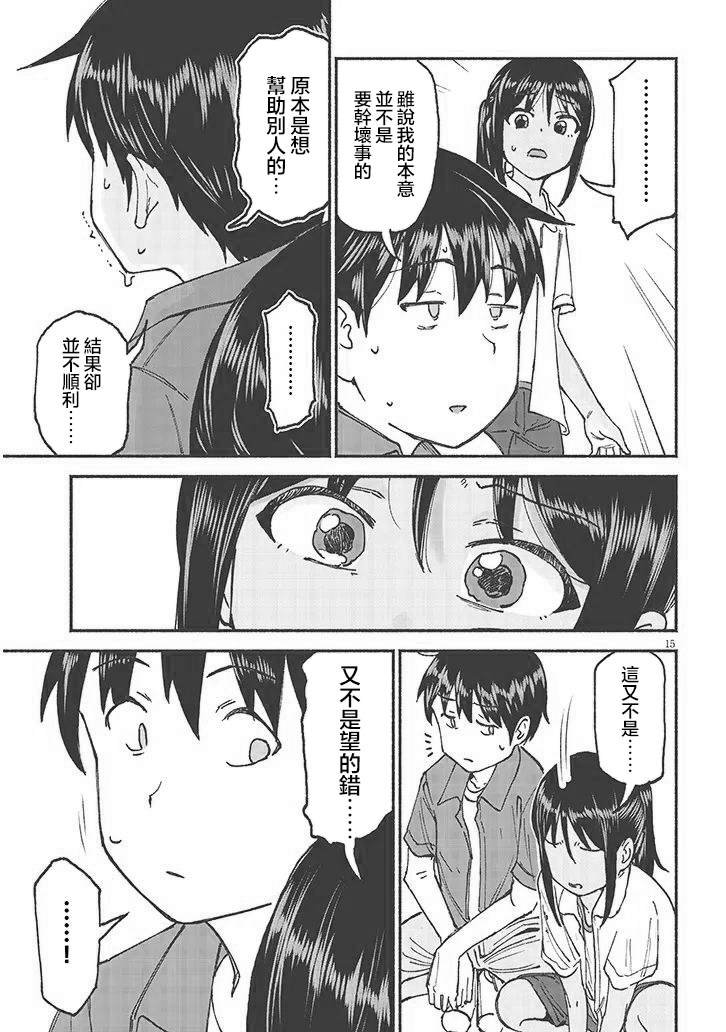 第22话