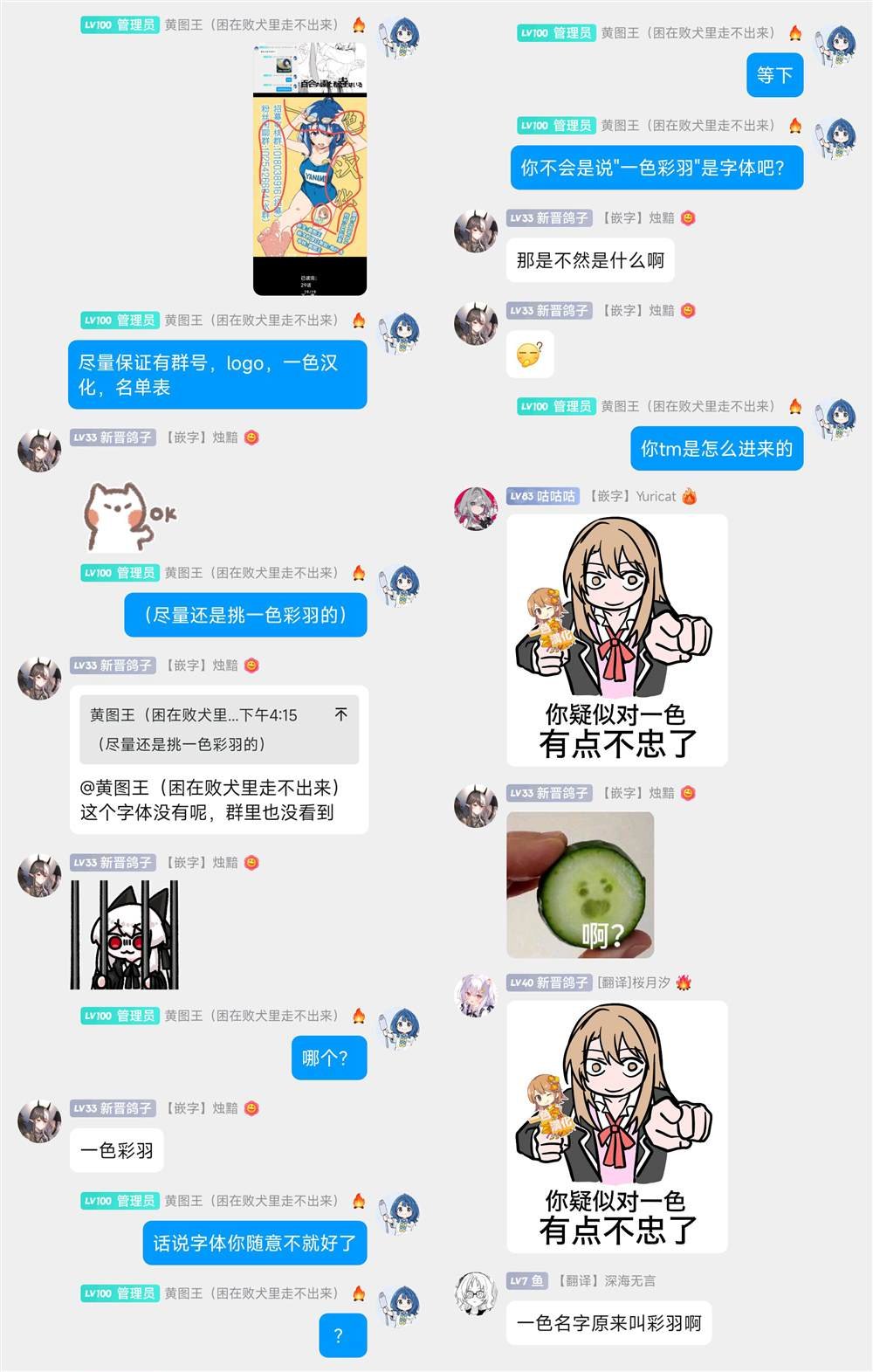 第22话
