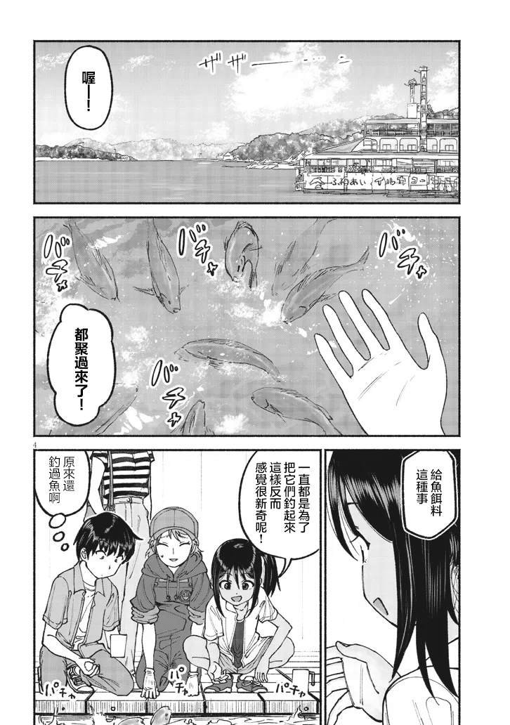 第24话