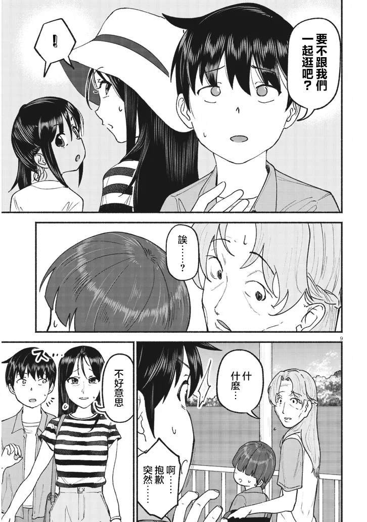 第24话