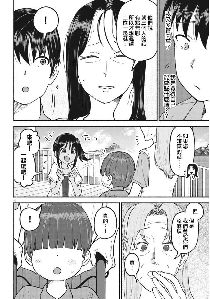 第24话
