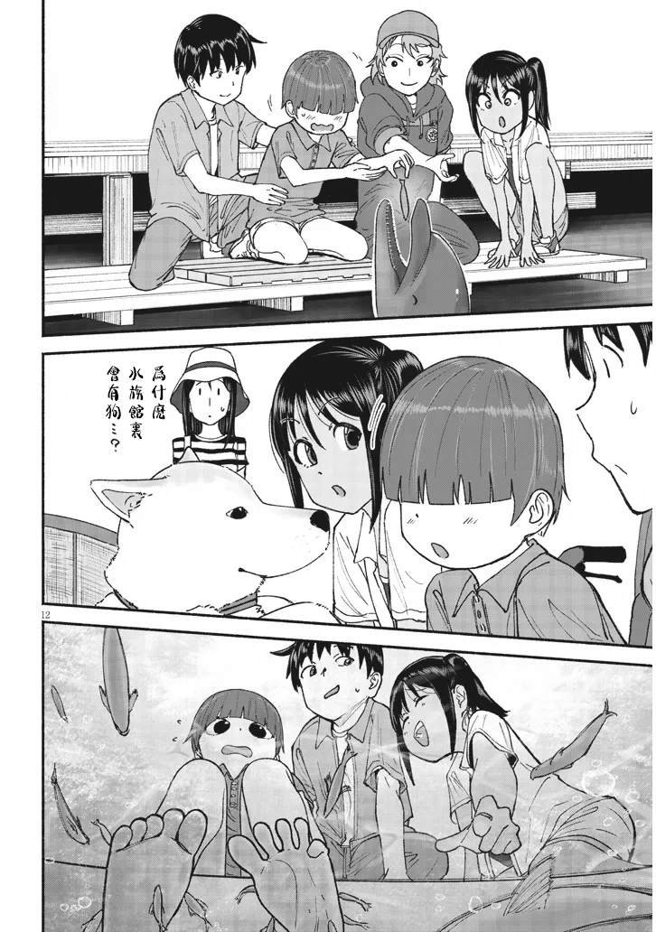 第24话