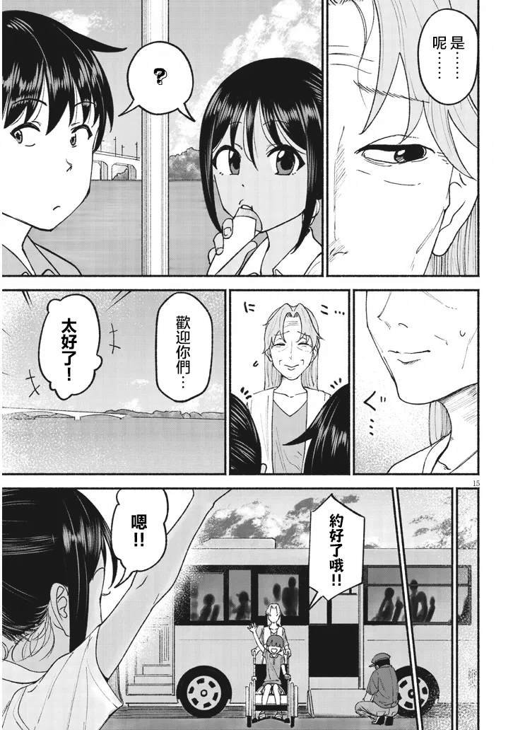 第24话