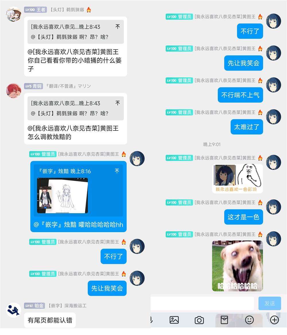 第24话