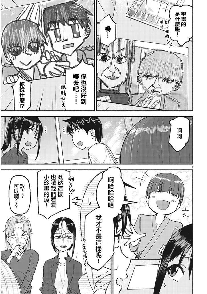 第25话