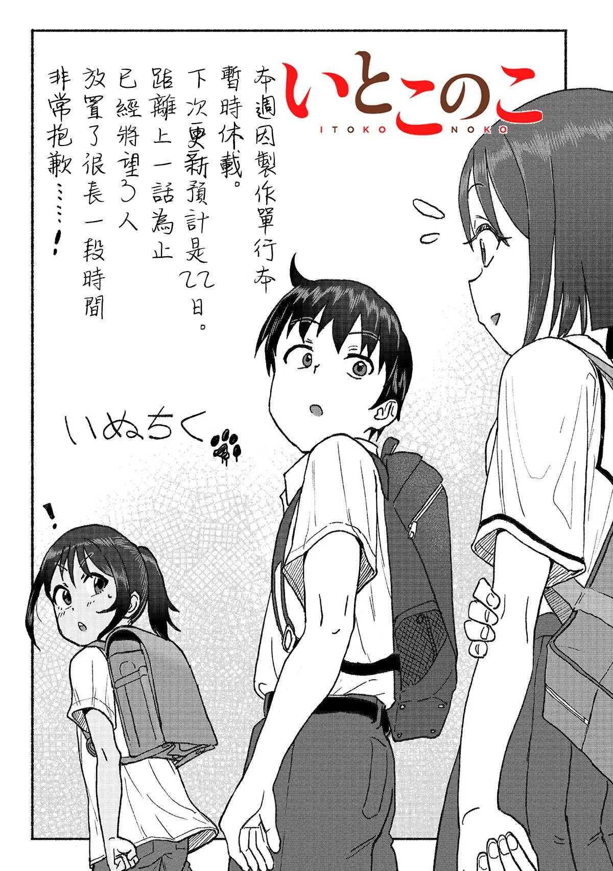 休载公告250201