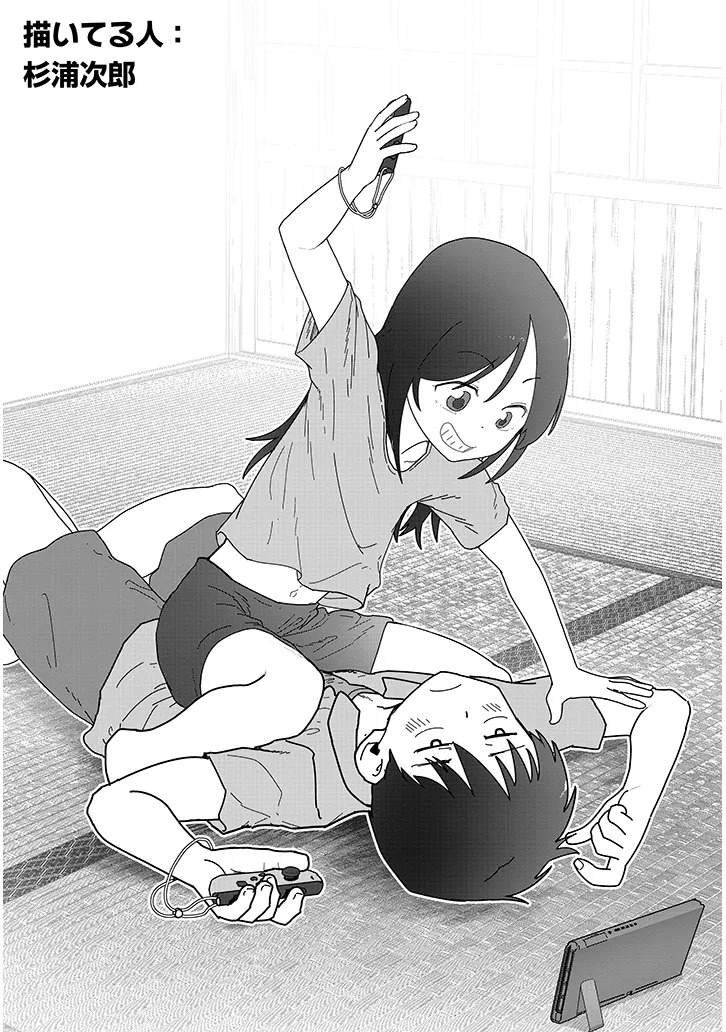 特别篇4