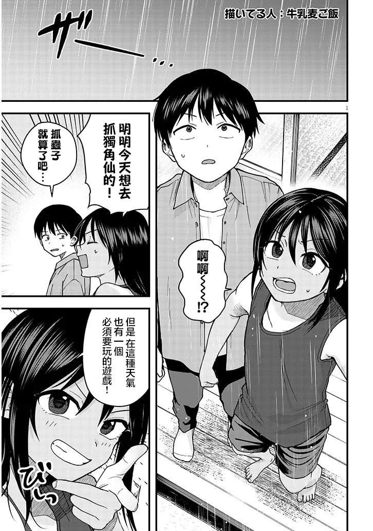 特别篇4