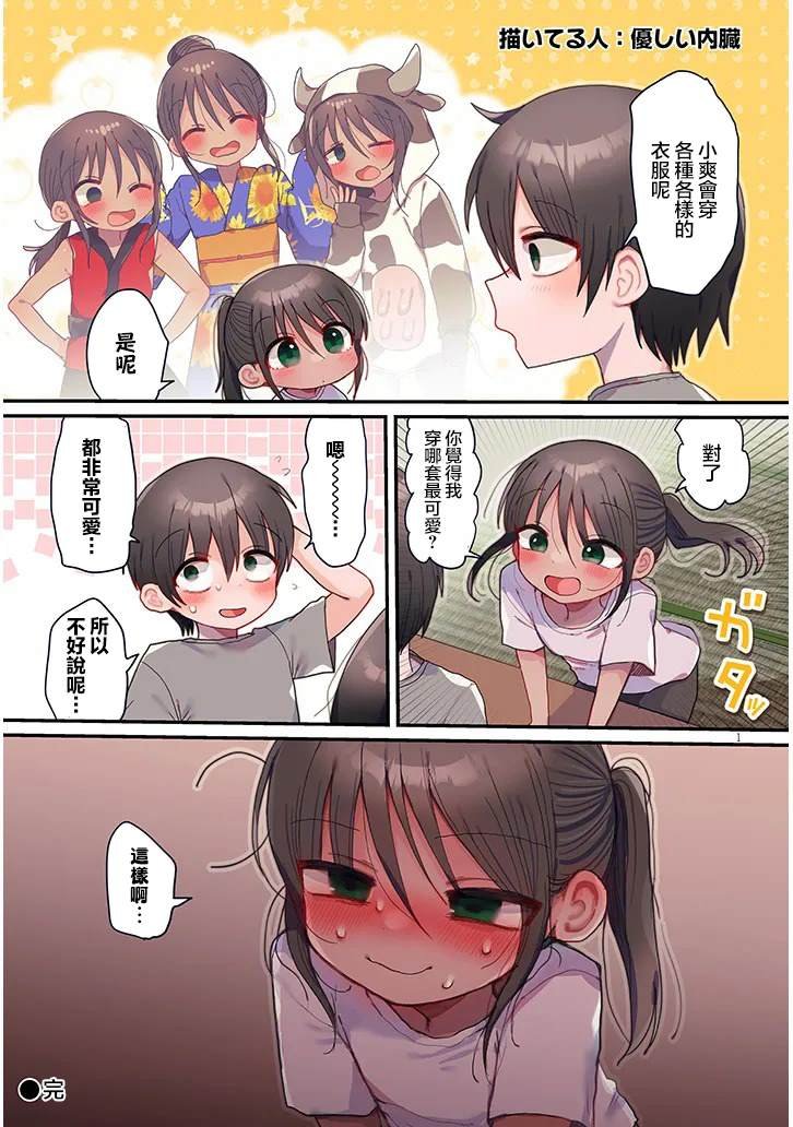 特别篇5