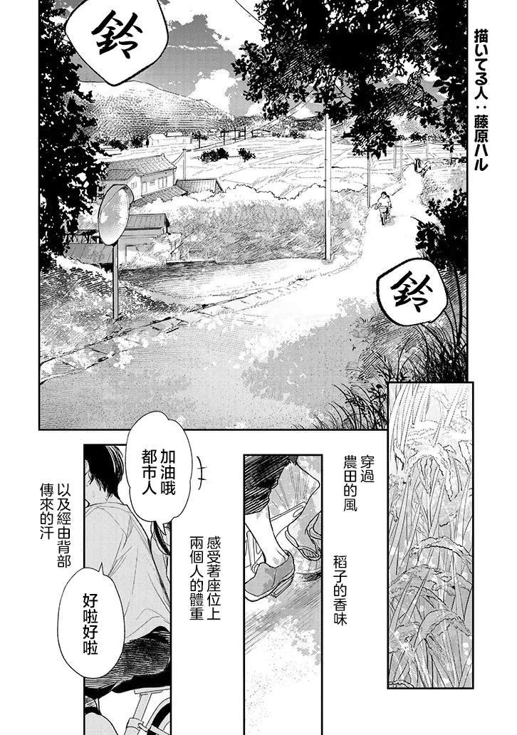 特别篇5