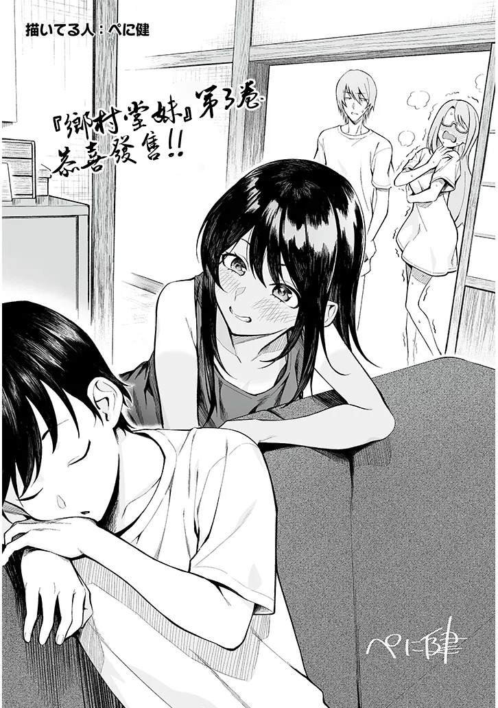 特别篇5