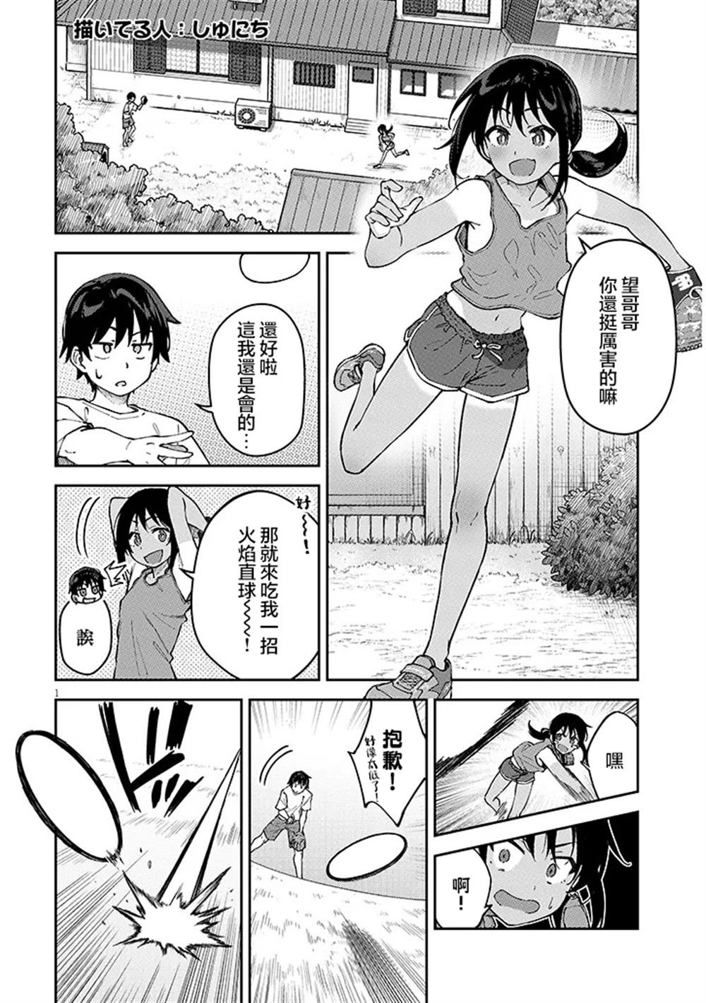 特别篇6