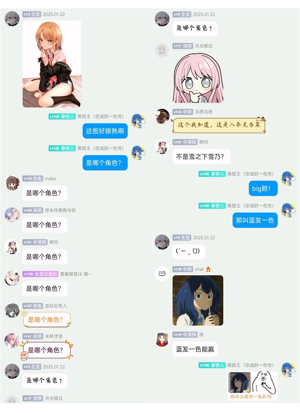 特别篇6
