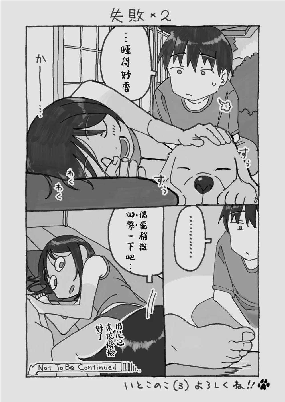 第三卷宣传图