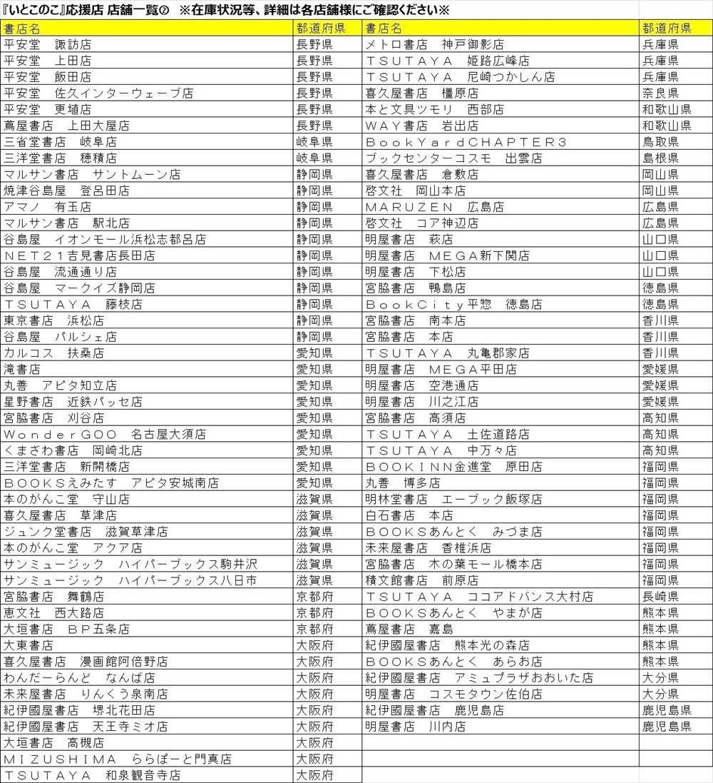 第三卷宣传图